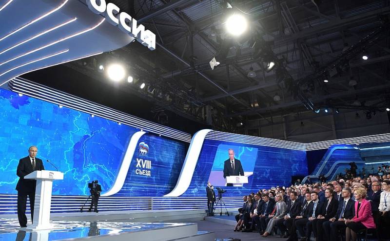 Путин призвал «Единую Россию» работать на результат