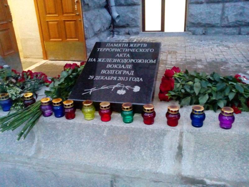 Пять лет с момента терактов в Волгограде, об антитеррористической логистике