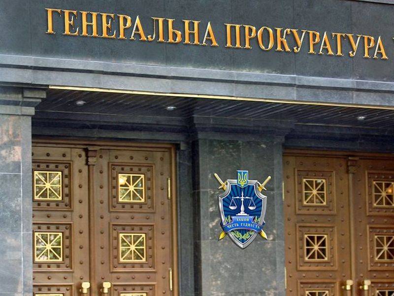 Киев объявил в розыск причастных к задержанию украинских моряков