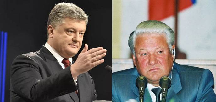 Выборы-2019 на Украине могут повторить выборы 1996 года в России