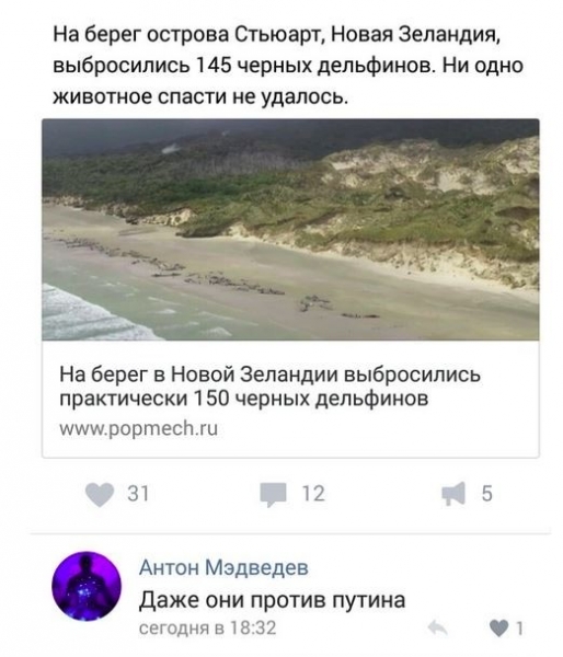 Alexander Rogers: Army bots attacking Russia