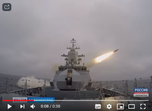Ракетный пуск с корвета «执着的» попал на видео