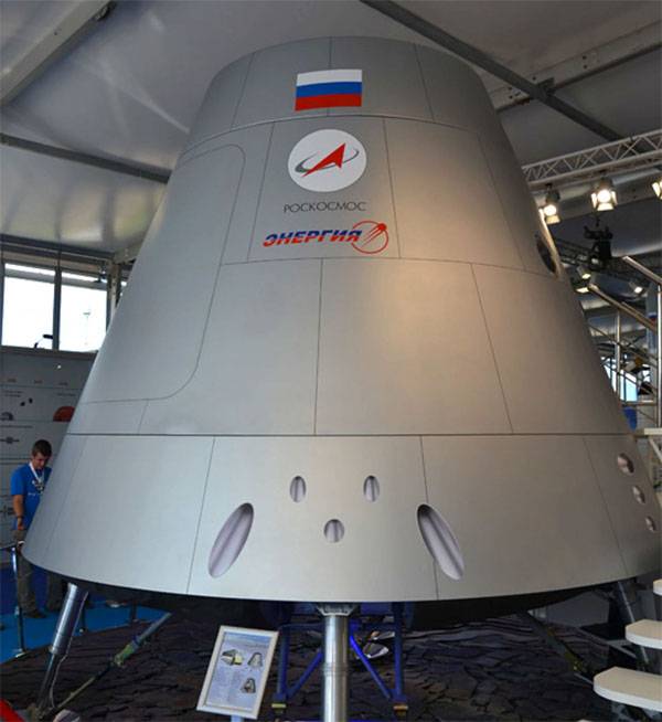 Названы сроки первой высадки российских космонавтов на Луну