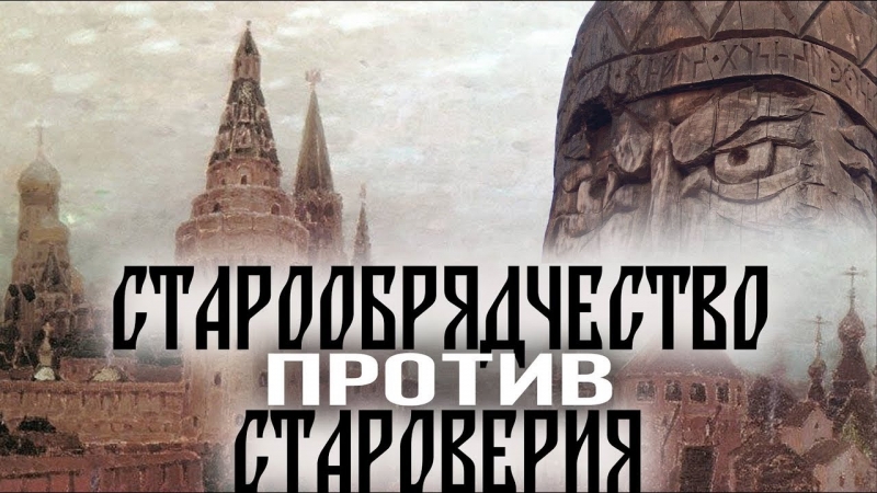 Alexander Pyzhikov: Unidad del pueblo y autoridades. - el principal mito de la historia rusa