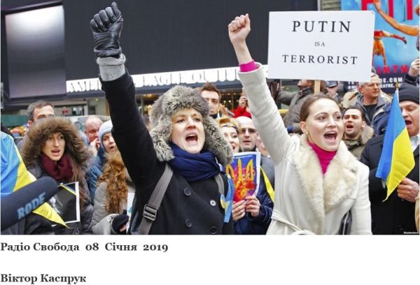 Не будет покоя никому, пока украинские националисты остаются при власти