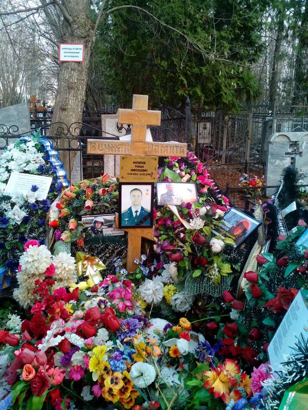 Захоронения погибших в Сирии российских лётчиков на кладбище Воронежа