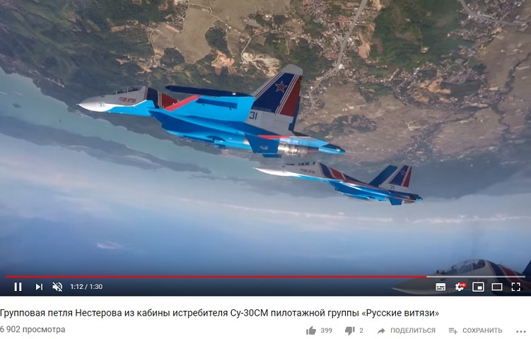 Опубликовано видео высшего пилотажа «Русских витязей» в Малайзии