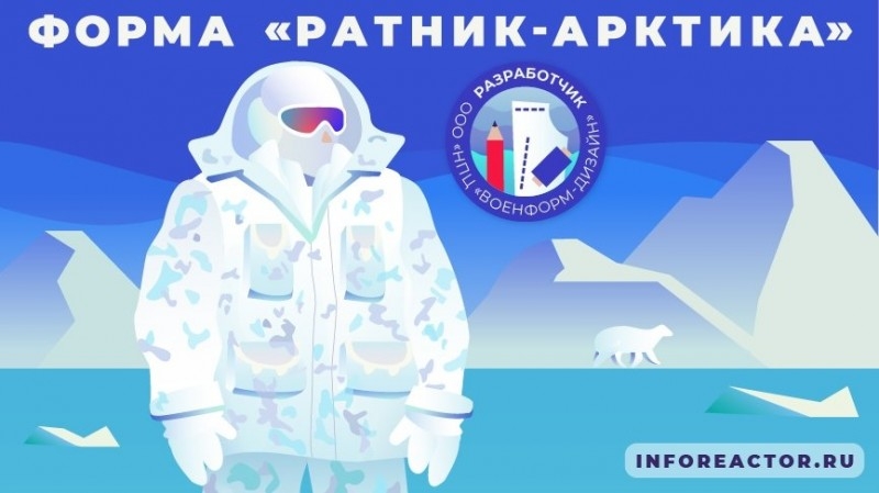 Уникальные секреты успеха войскового комплекта «Ратник-Арктика»