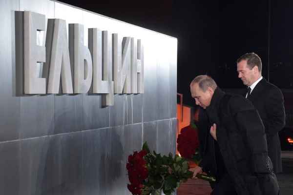 Why is Putin, not simply with Zhores Alferov?