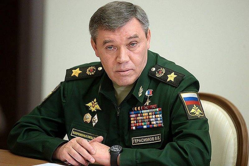 The General Staff of the Russian Armed Forces told about modern threats to Russia's security