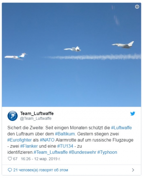 "Еврофайтеры" Luftwaffe took aim at the Russian Tu-134