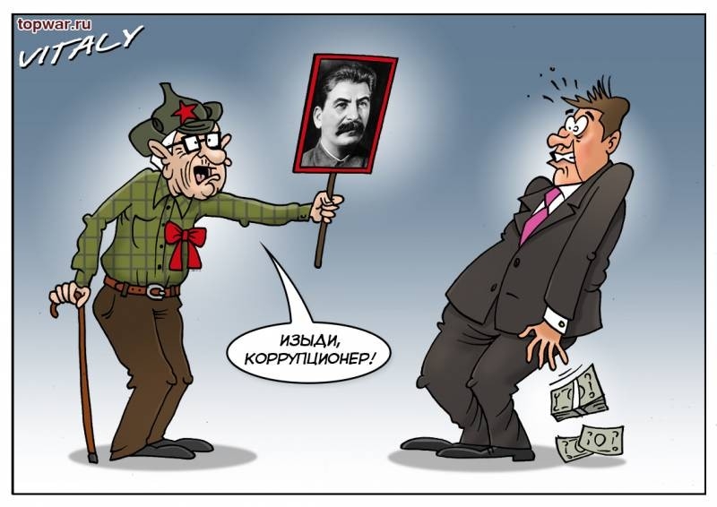 Итоги недели: Сталина на нас нет