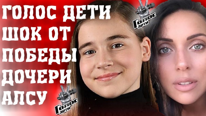 "Голос. Children" - public disgrace of Russian show business