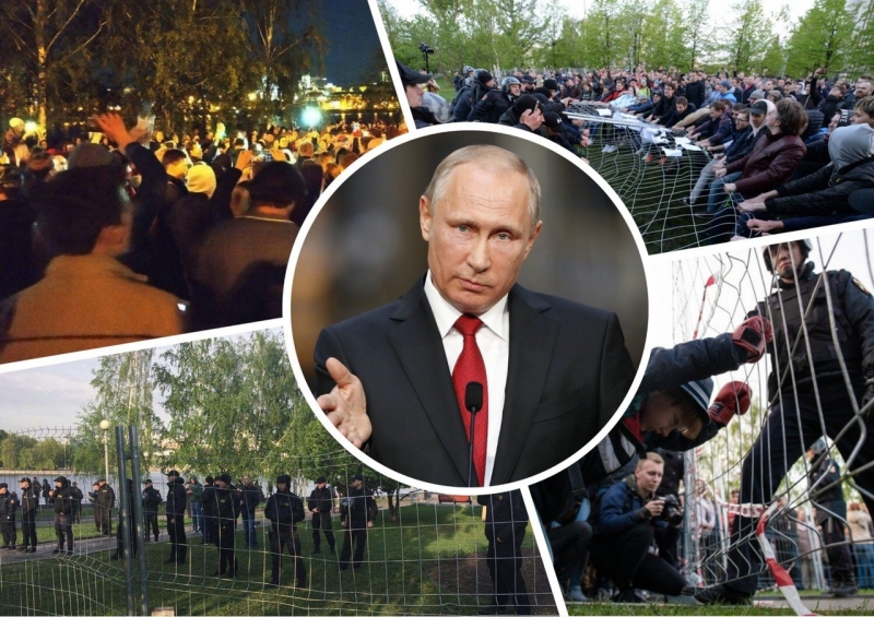 Ekaterinburg: Putin «leaked»