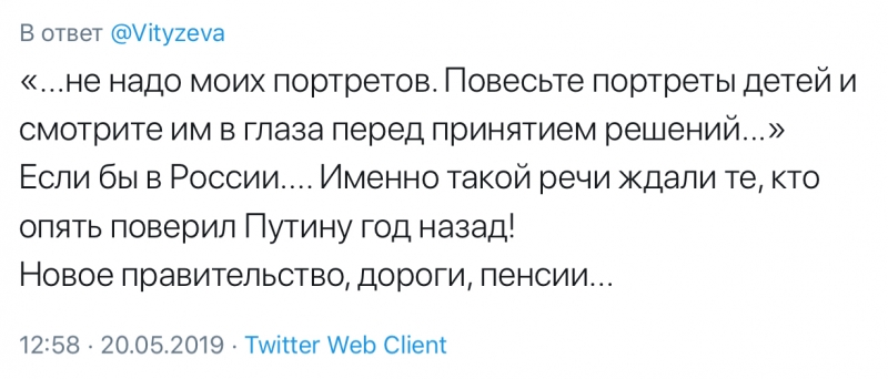 泽连斯基是俄罗斯的理想总统