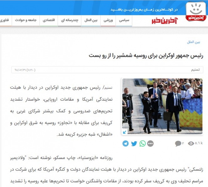 Владимир Карасёв: Иранские журналисты смеются над Зеленским