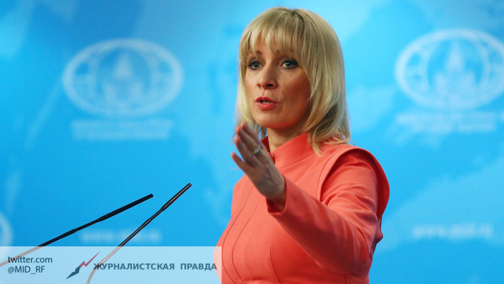 Захарова заявила о готовности помочь Бутиной в поиске средств на адвокатов