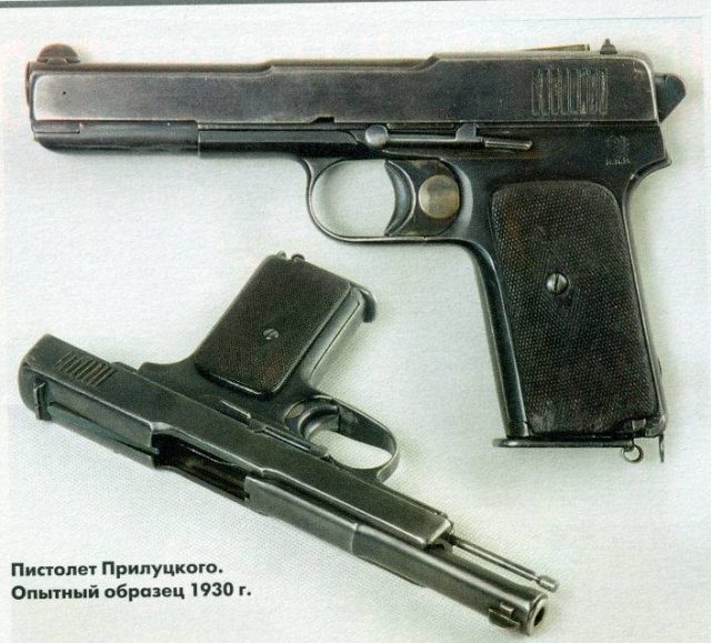 Russia's first self-loading pistol 
