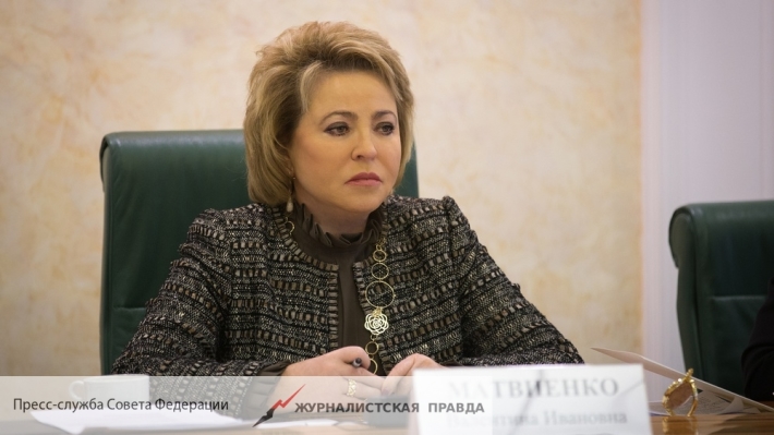 Матвиенко забраковала идею Зеленского о референдуме по переговорам с РФ