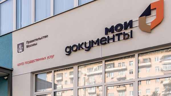 Muscovites invited to increase financial literacy