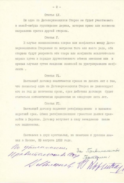 First published the original Molotov - Ribbentrop 