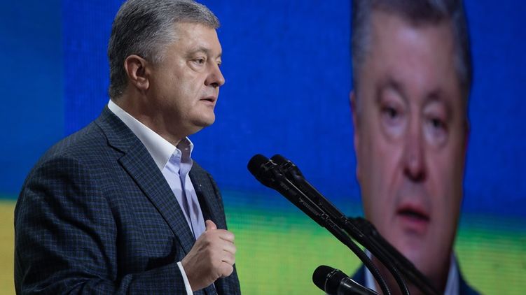 Poroshenko joined the EU. Will the rebranding of the party of ex-president to go to the parliament