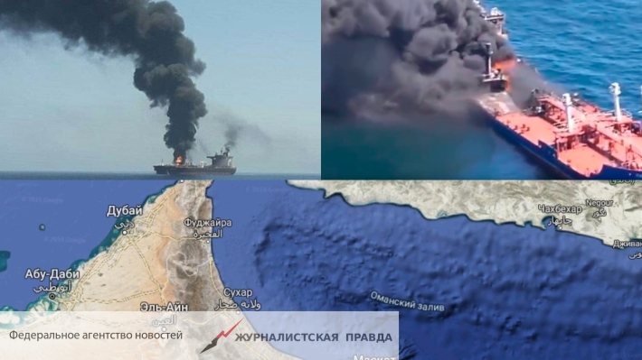 11 россиян находились на борту загоревшегося в Оманском заливе танкера