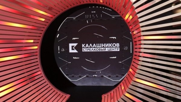 «Kalashnikov» показал новое оружие для борьбы с дронами