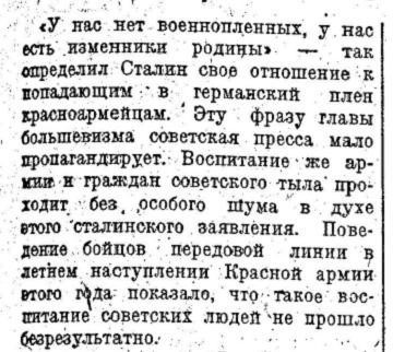 Yuri Selivanov: The anti-Soviet myth - checking for lice