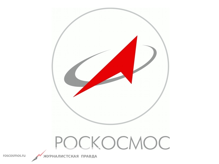 AT «Roscosmos» announced a new set of astronauts