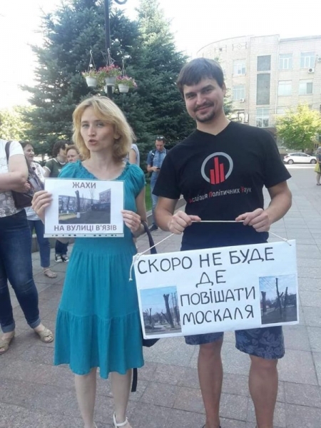 In Kirovograd a journalist came to the picket with the slogan: «Скоро не будет где повесить москаля»