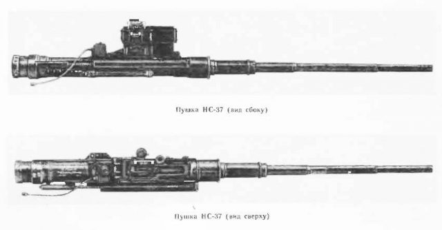 30mm anti tank rifle