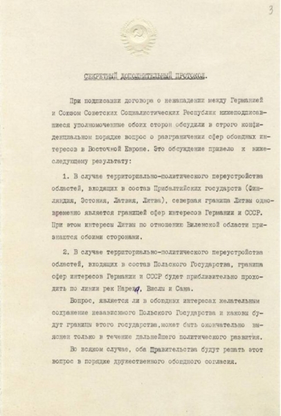 原始莫洛托夫条约首次出版 - 里宾特洛甫 