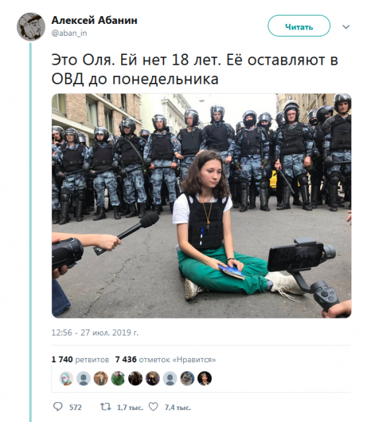 Аресты, суицид и дети - самые нелепые вбросы про несанкционированный митинг в Москве