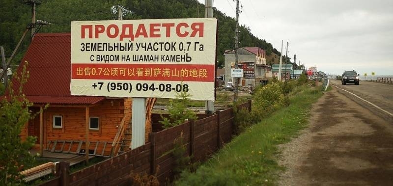 Chinese interest in Baikal. friendship is, a water – врозь