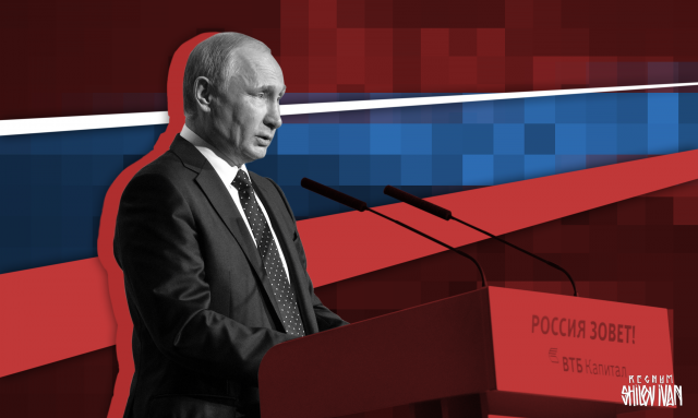 Эпоха Путина. Deuxième partie