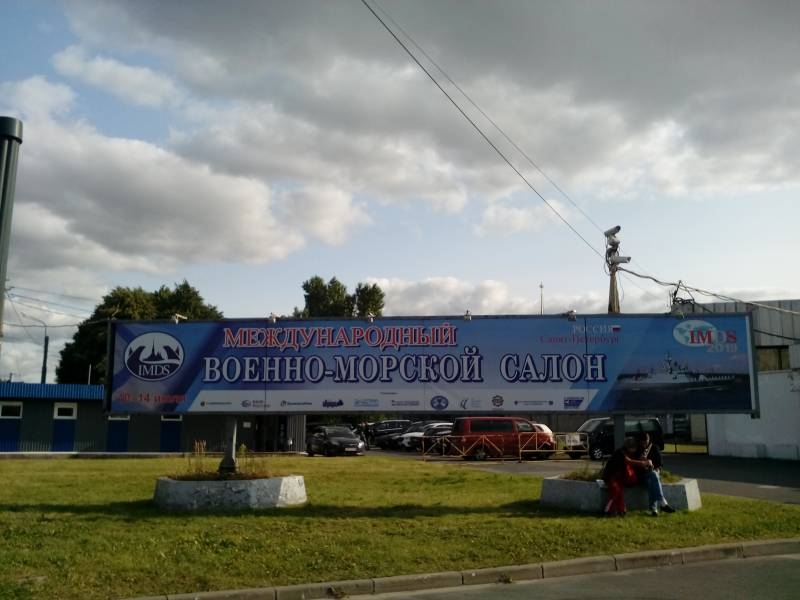 Готовность к созданию перспективного авианосца "Ламантин" confirmed at the show in St. Petersburg