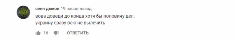 Соцсети назвали «ржавой гнилушкой» показанный Зеленским крейсер «Украина»
