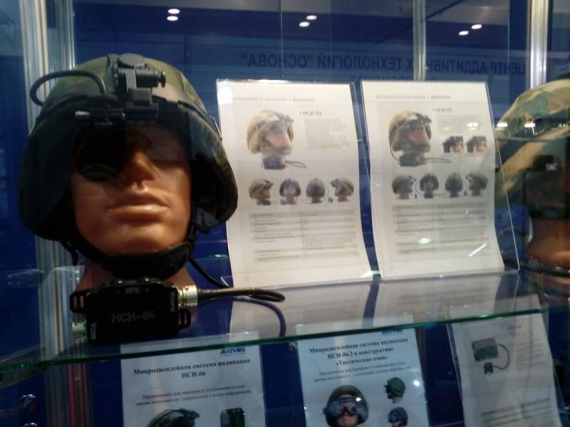 Показаны современные российские микродисплейные системы индикации, включая "очки" танкиста