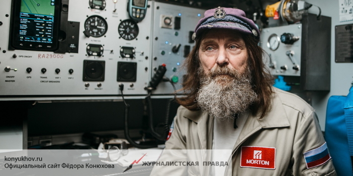 Конюхов летит в Крым на самолете с солнечными батареями