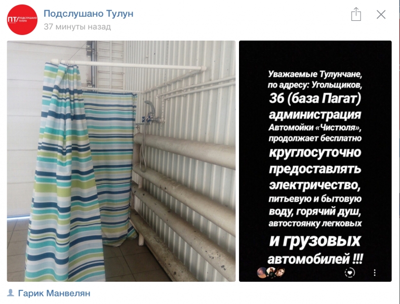 Юлия Витязева: Иркутская трагедия - люди помогают, «оппозиционеры» фейки разгоняют