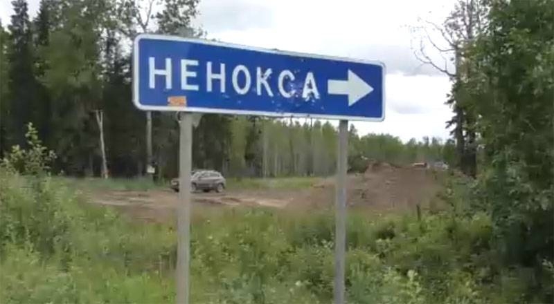 It is reported about the fire and explosion at a military facility in the village near Arkhangelsk Nenoksa