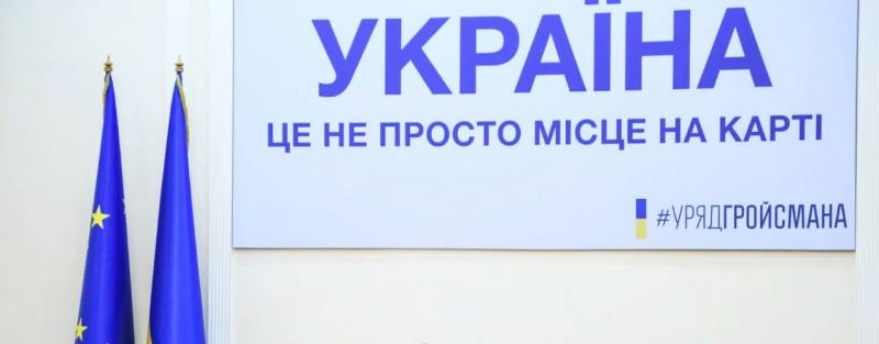 У Зеленского назвали итоговые кандидатуры на пост премьер-министра Украины
