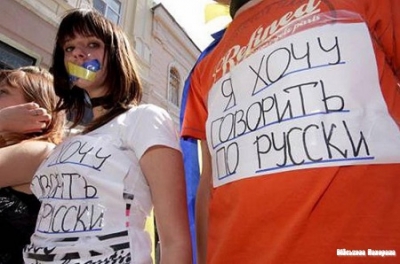 В Госдуме поддержали заявление Шуфрича о законности использования русского языка в Раде