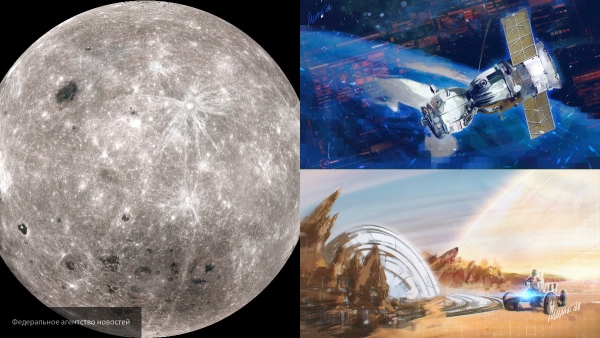 Roscosmos — в 2030-м Луна будет нашей