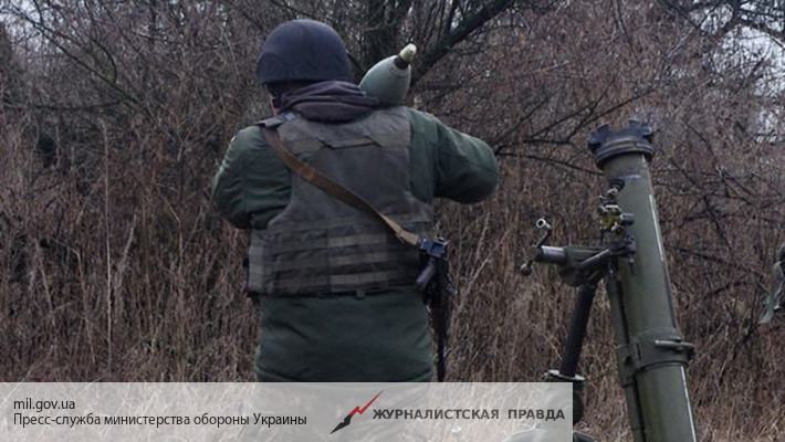 Ukraine intensified shelling DNI