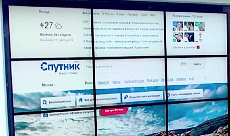 In Russia, proposed a list of domestic software to replace foreign
