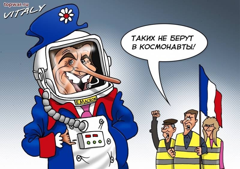 France Orbital War. Russian satellites, thrill!