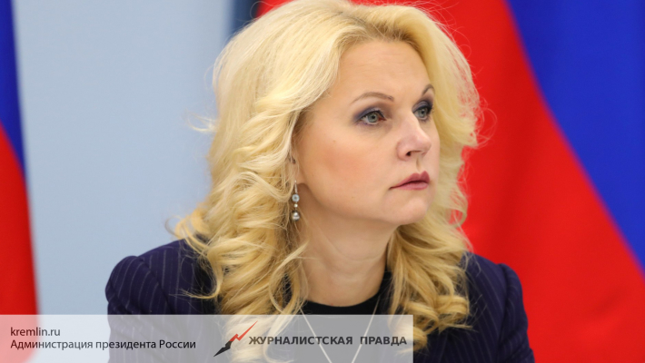 Golikova expects a breakthrough in the agro-industrial complex of Russia