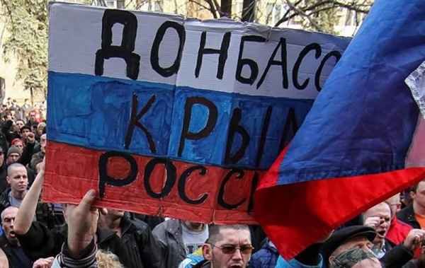 顿巴斯 – русский мир на украинской территории